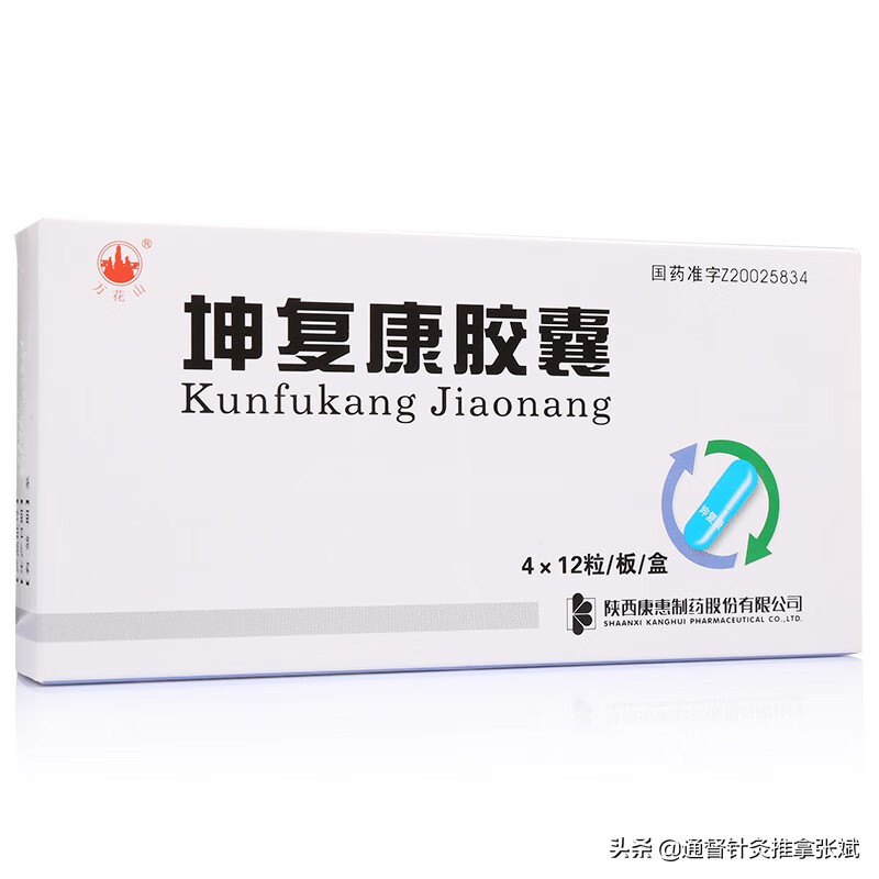 盆腔炎吃什么药好(盆腔炎吃什么药最好)