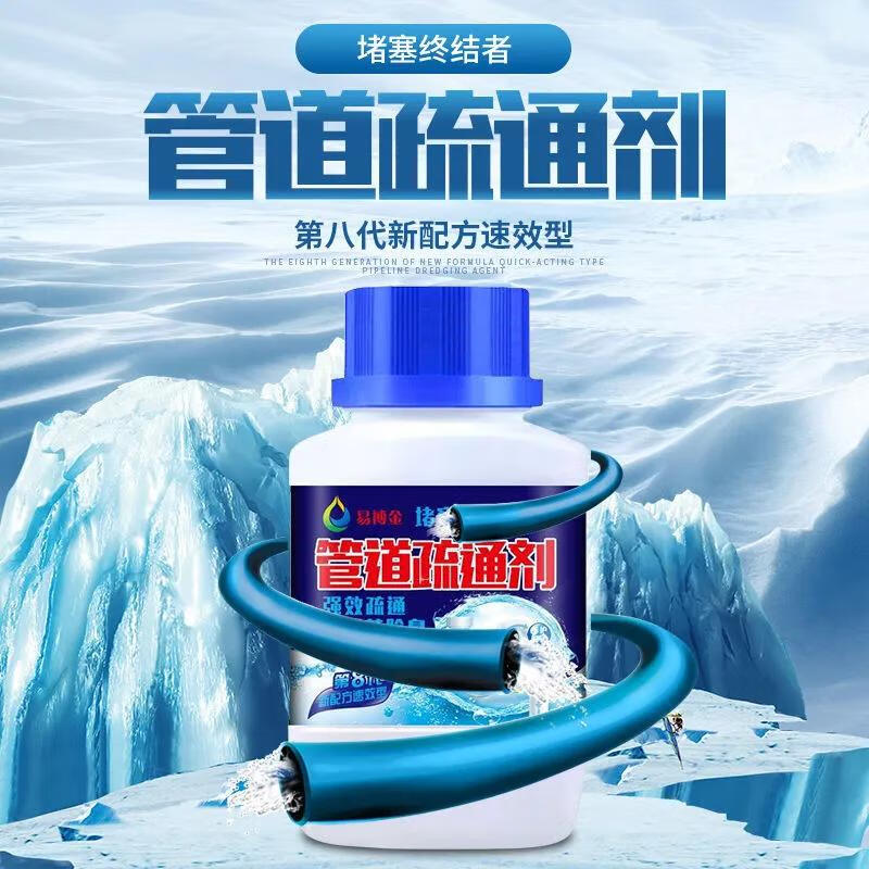厕所堵了怎么通最有效(厕所堵了没有工具怎么通)
