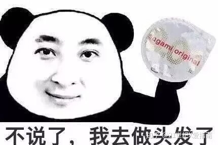 妇炎洁可以治疗哪些妇科病(外阴瘙痒用洁尔阴还是妇炎洁)