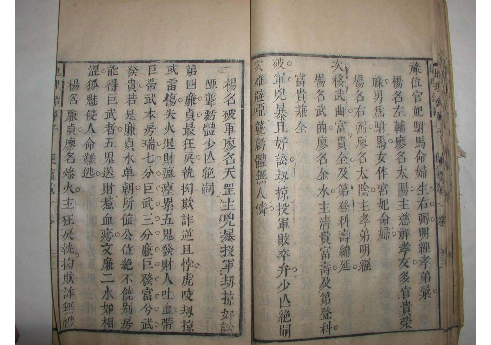 风水论砂口诀(风水里的砂是指什么)