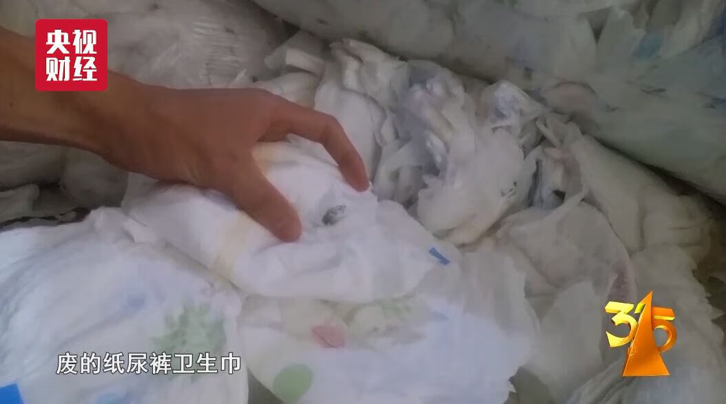 2021年315曝光尿不湿视频(315纸尿裤曝光名单2020)