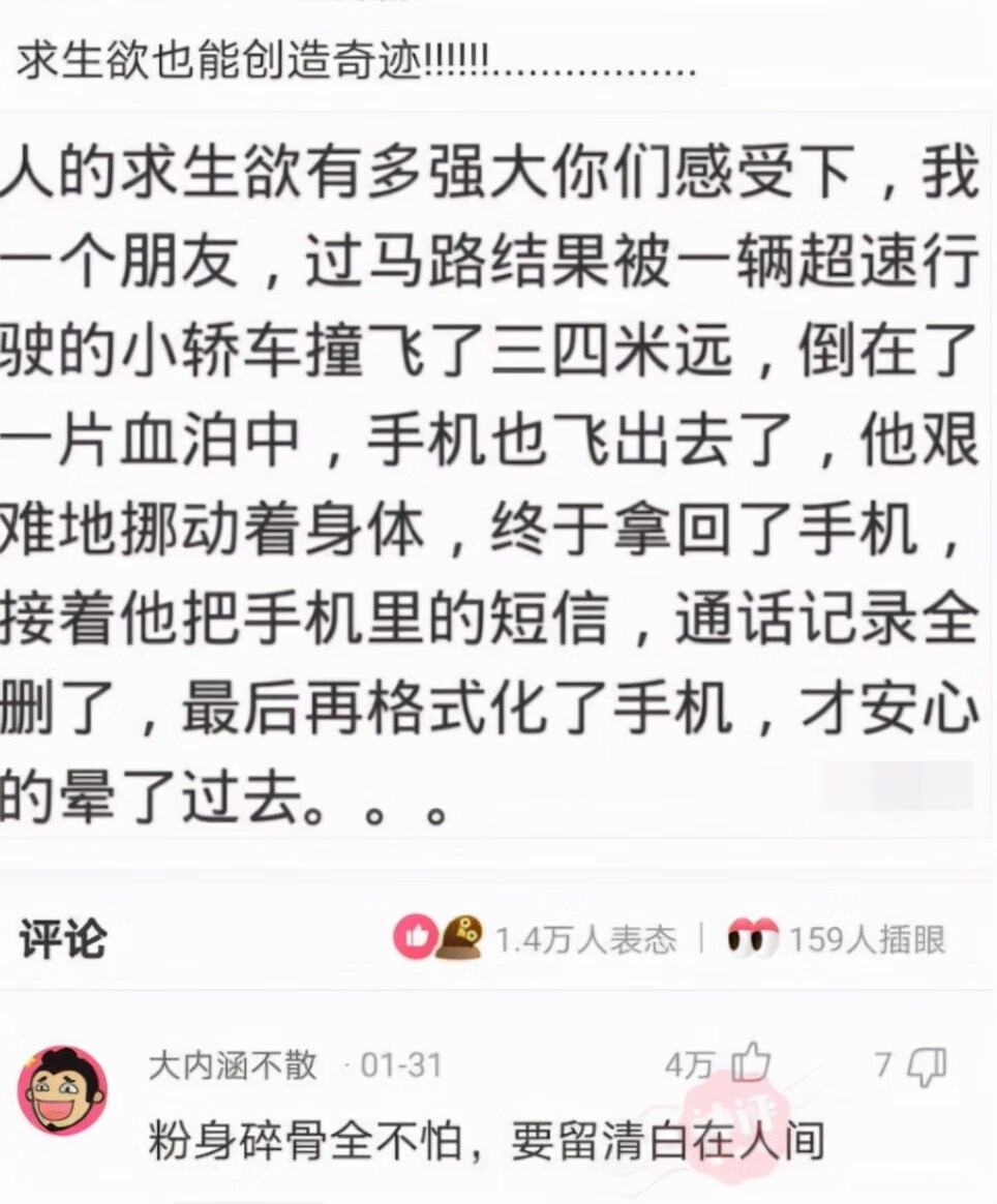 初次与老师在微信打招呼话语在群里(如何和新班主任打招呼)