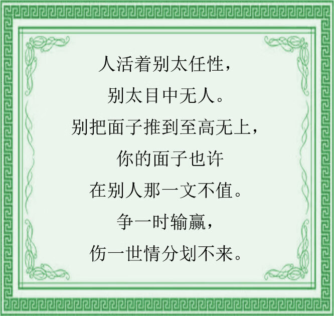 打人不打脸是什么意思(为什么打人不打脸,怎么解释)