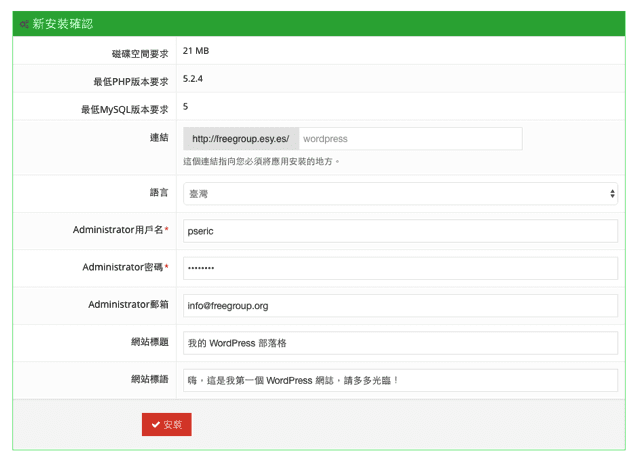 国内免费php空间申请(免费国内php空间)