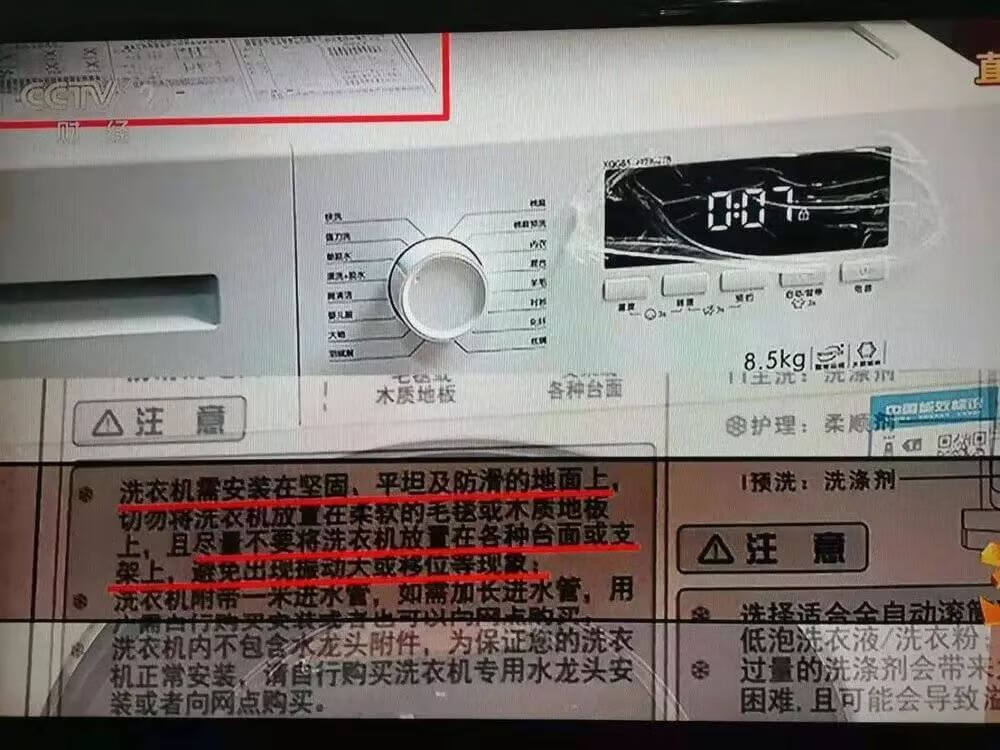 2021年315曝光尿不湿视频(315纸尿裤曝光名单2020)
