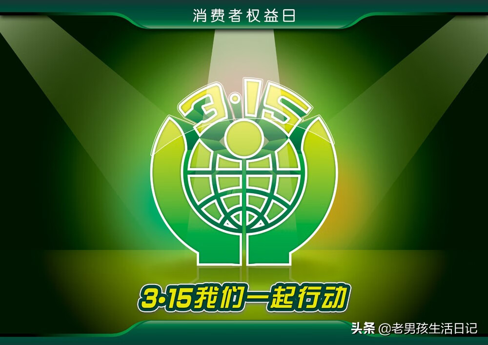 什么情况可以找12315投诉(12315受理哪些投诉)