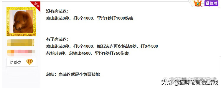 梦幻西游80级剧情难度(梦幻西游80集剧情难度)