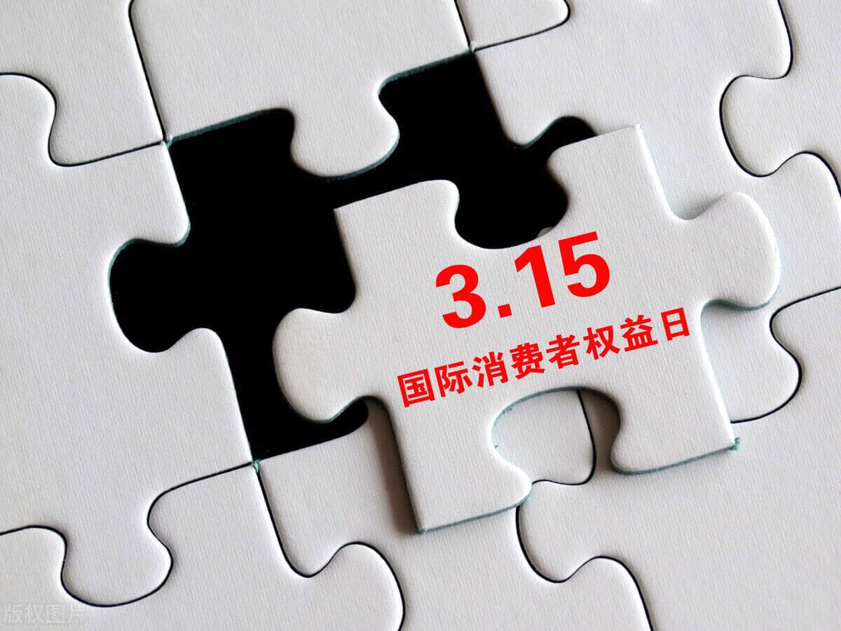315的含义(315数字含义)