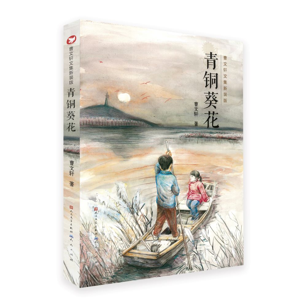 新书馆