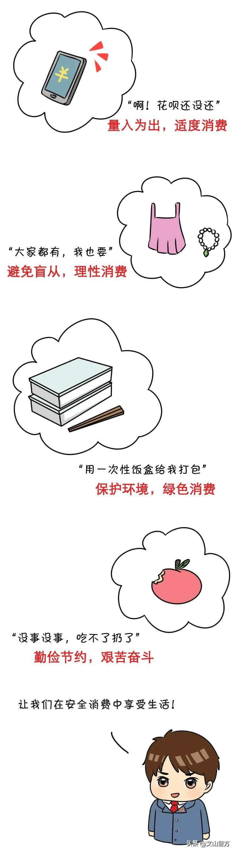 315消费者权益日意义(315消费者权益日的意义)