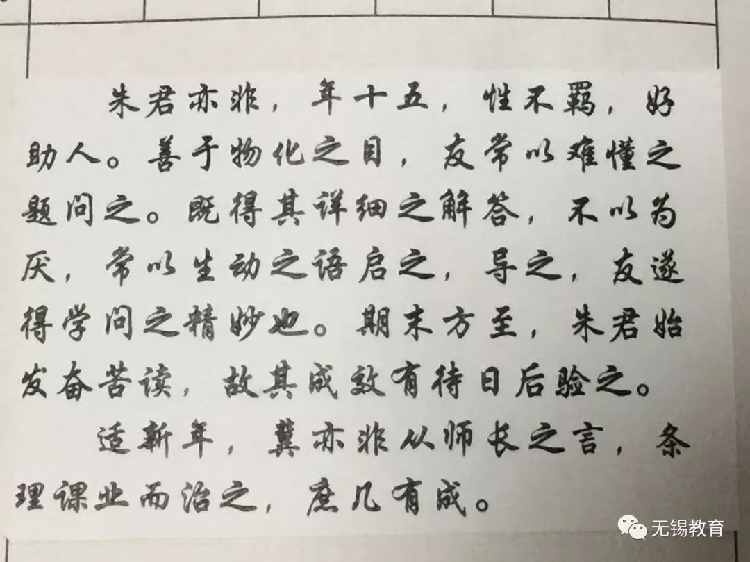 家长评语怎么写简短(家长评价与寄语怎么写)