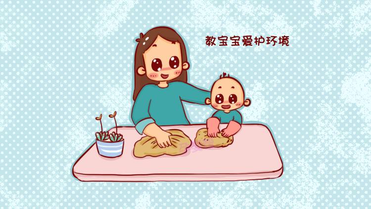 怎样教育幼儿保护环境(如何教育好幼儿)