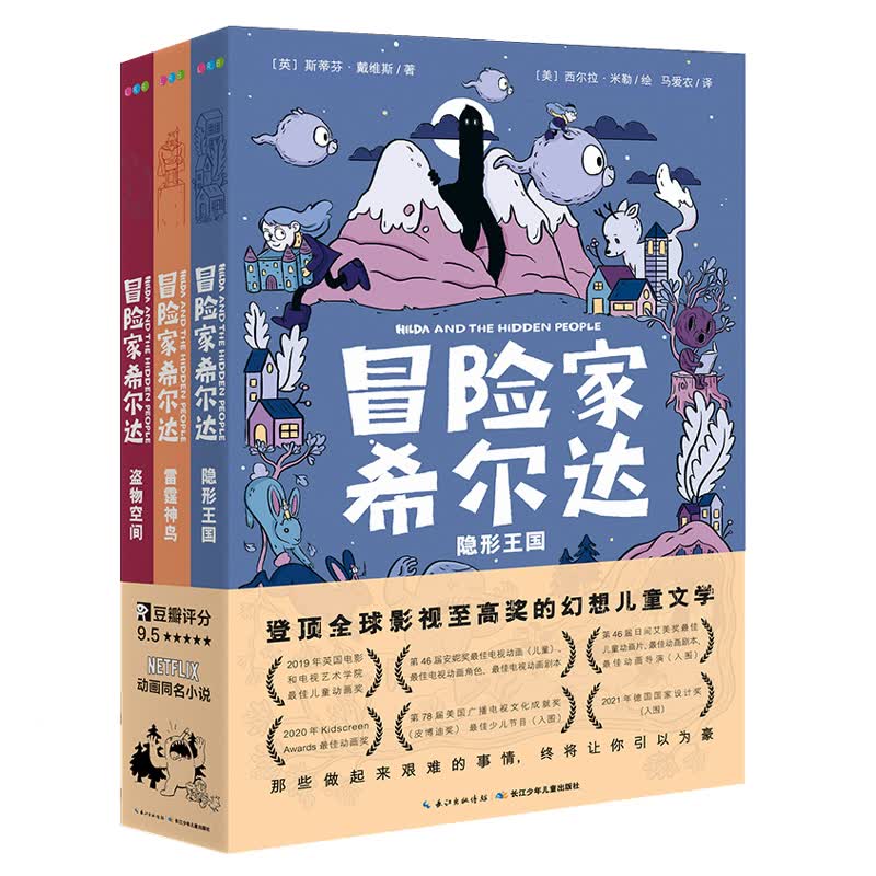 童书馆