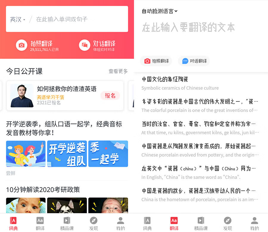 早道网校app(大连早道为什么一直招人)