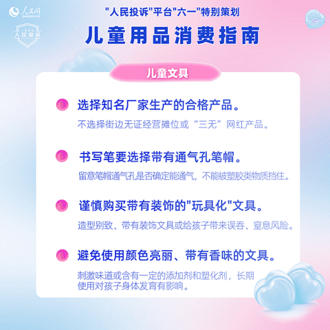 小孩用品有哪些(小孩用品都有哪些)