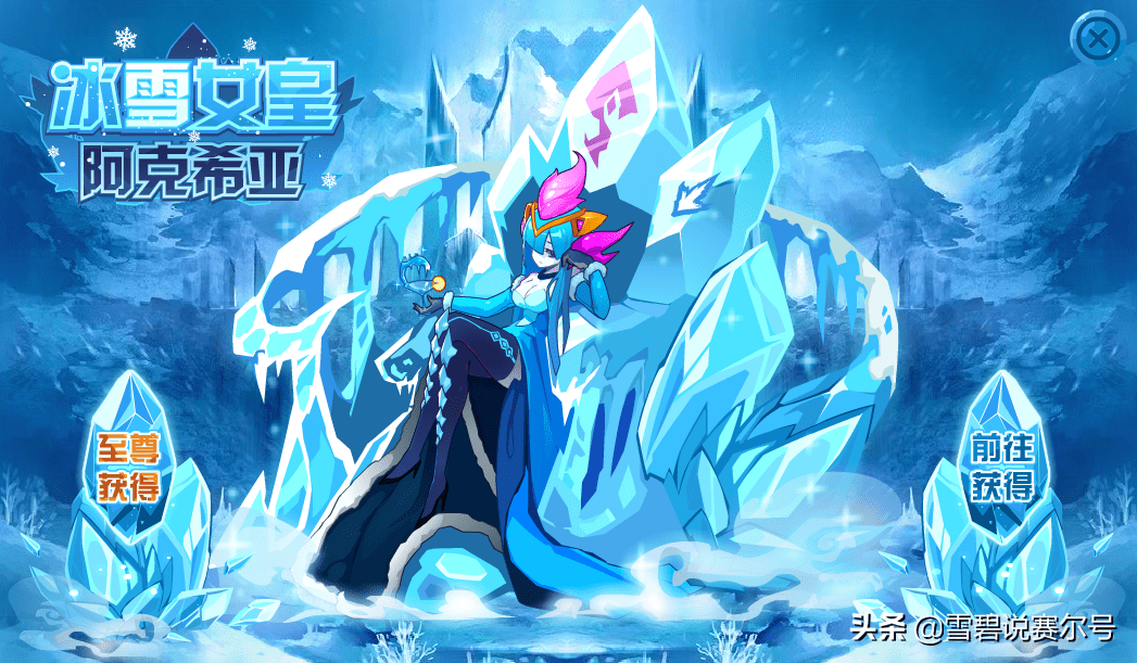 赛尔号里奥斯在哪里(里奥斯幻影)