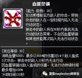 恶魔复仇者攻略(暗黑复仇者3营地攻略)