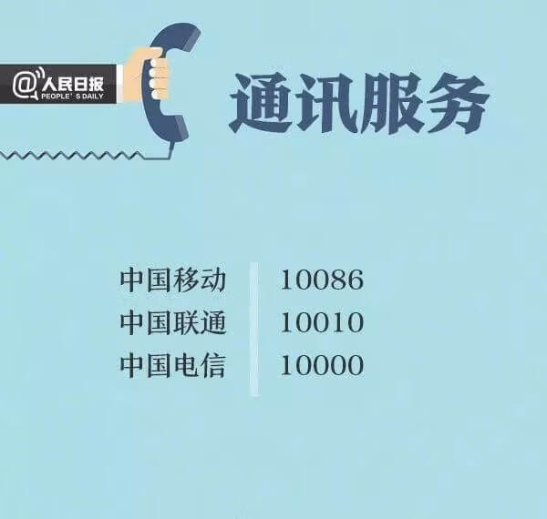 全国315平台官网(315网站)