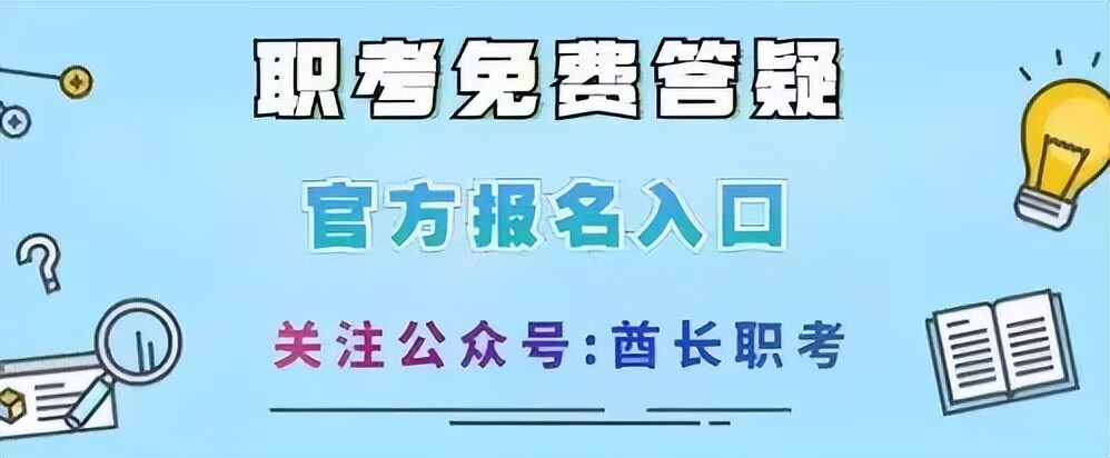 助理会计师报名资格(助理会计师需要什么学历)