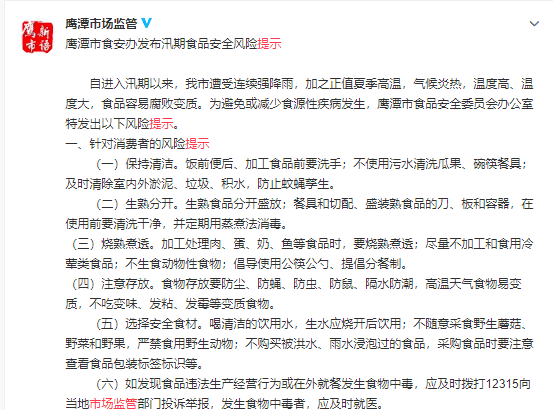 315打假晚会2020(315晚会打假)