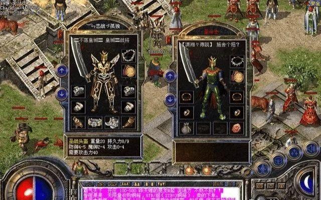 176复古合击传奇装备(1.76合击版本手游)