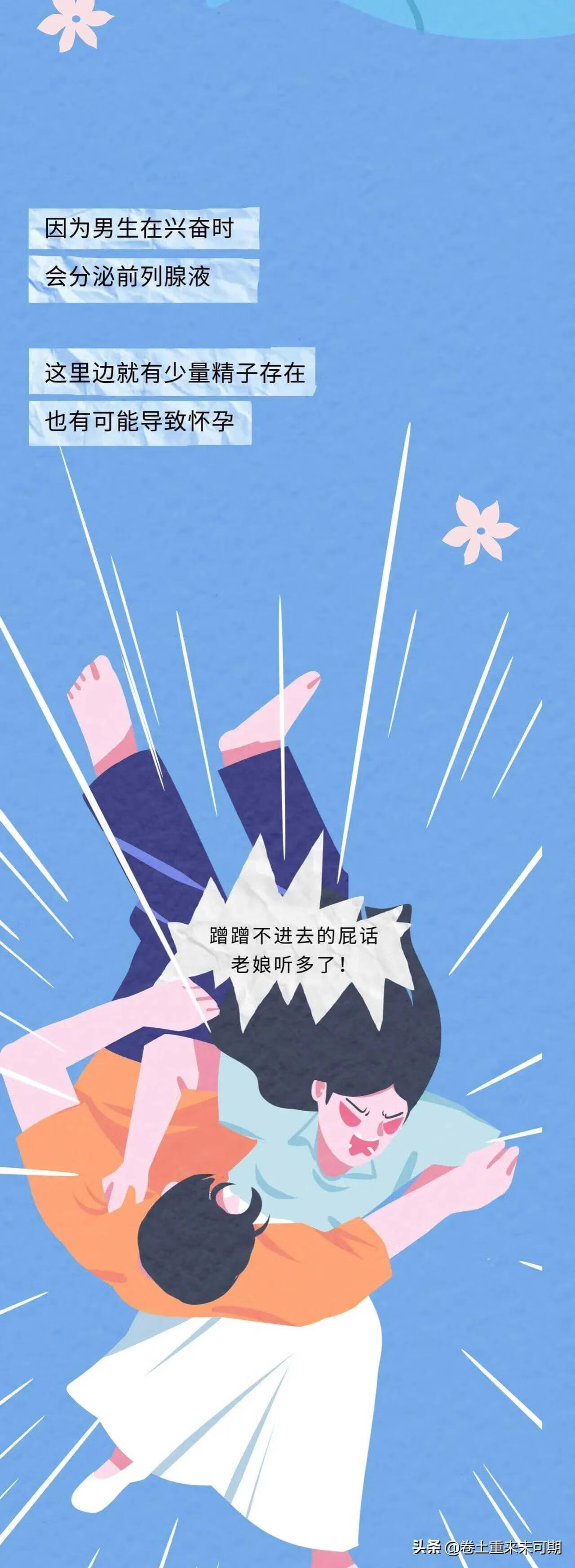 男生随身携带避孕套(怎么使用避孕套演示)