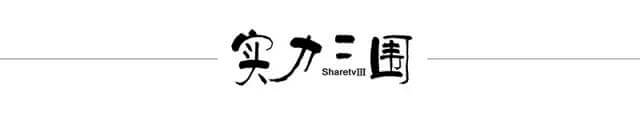 见字日历丨6月6日 双瞳剪水 眼睛不容易