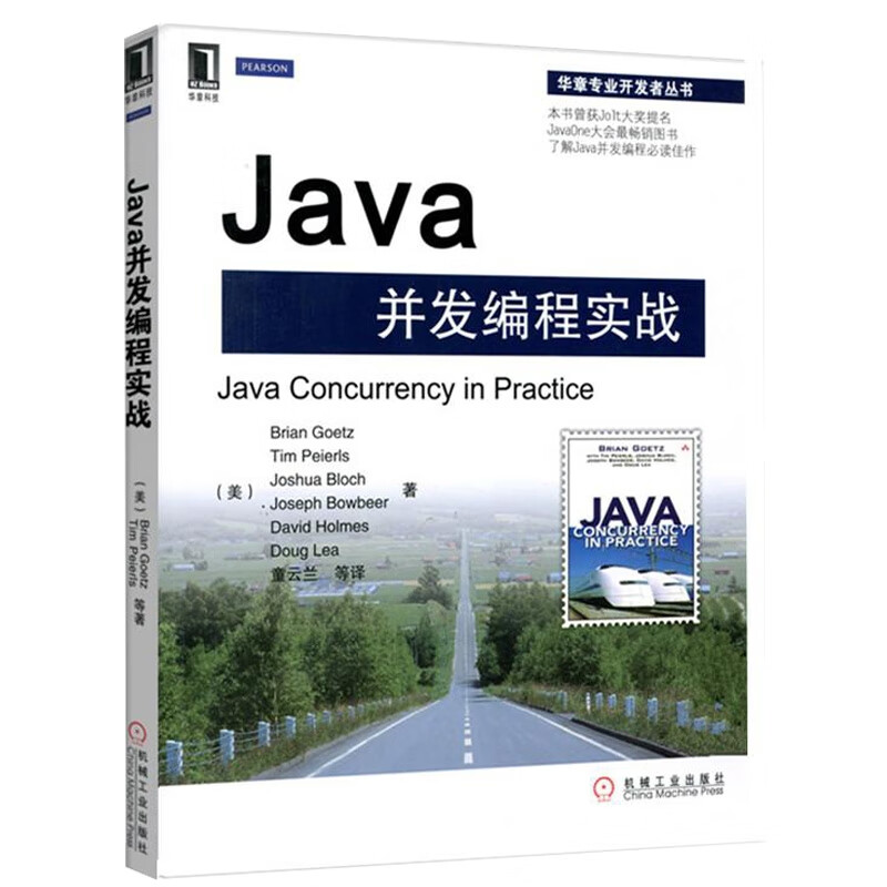 针对Java 17全面升级