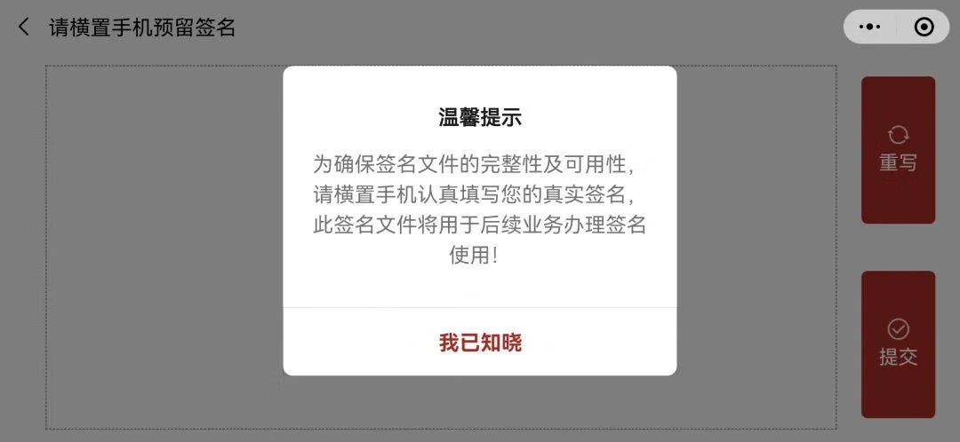 网上确认怎么操作(网上确认怎么弄)