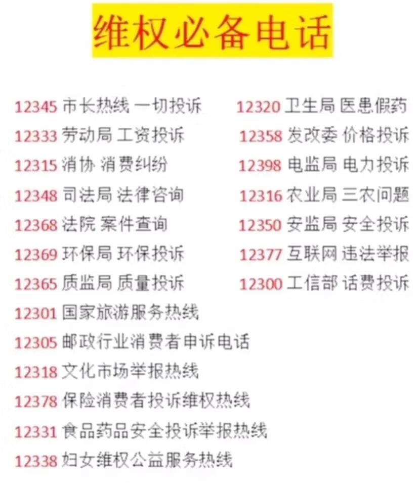 315的含义(315数字含义)
