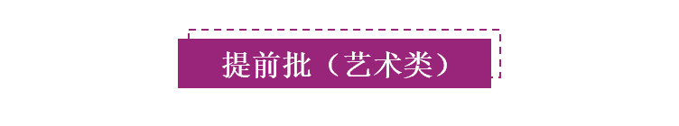 南京理工大学2020录取分数线北京(南京理工大学农村专项分数)