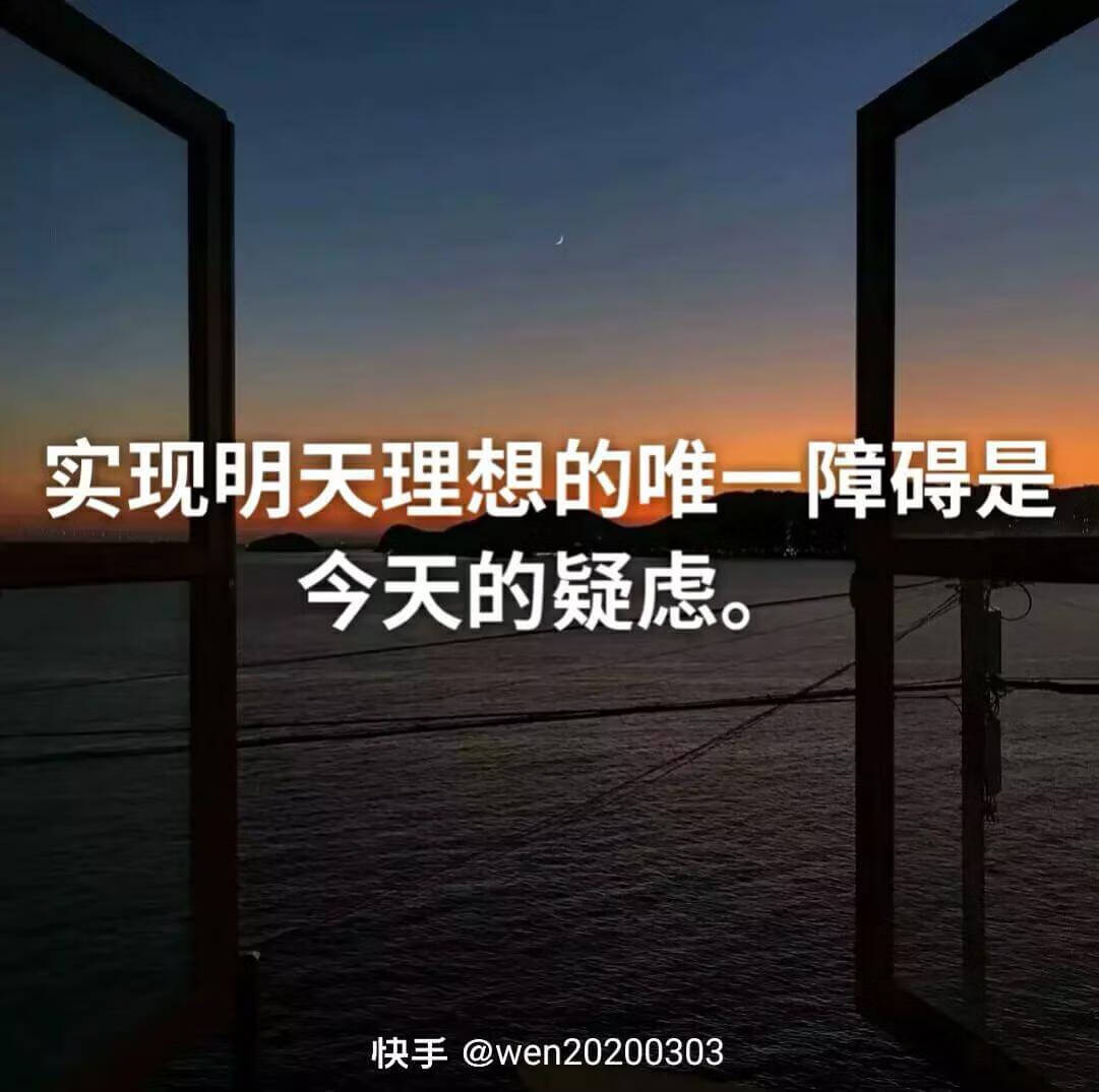 罗斯福著名十句话