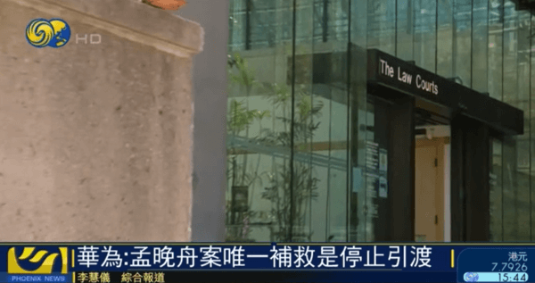 孟晚舟事件概括20字(孟晚舟事件简略)