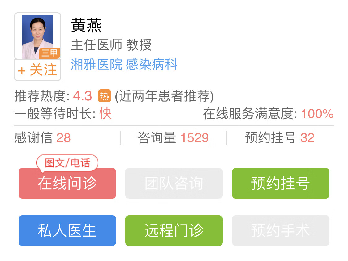 大三阳会传染吗(轻微小三阳会传染吗)