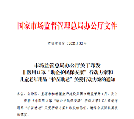 315属于什么类型的质量监督(315证书什么样)
