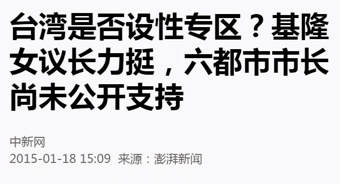 穿越火线移动专区是什么(穿越火线移动专区是什么意思)