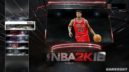 2k16灌篮高手补丁(nba2k17灌篮高手面补)