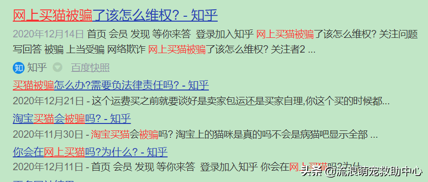12315可以投诉交易猫吗(交易猫卖家被申诉)