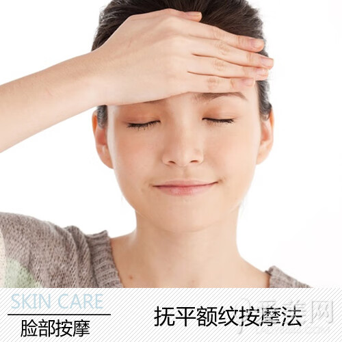 面部按摩手法步骤(面部按摩手法教程)