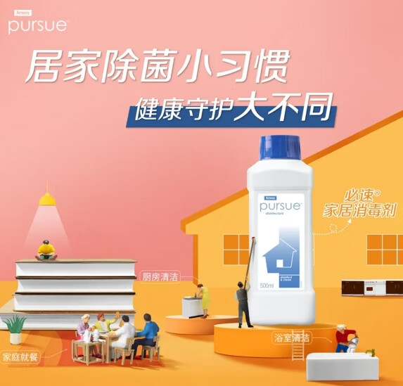 安利产品好不好用(安利对身体到底好不好)