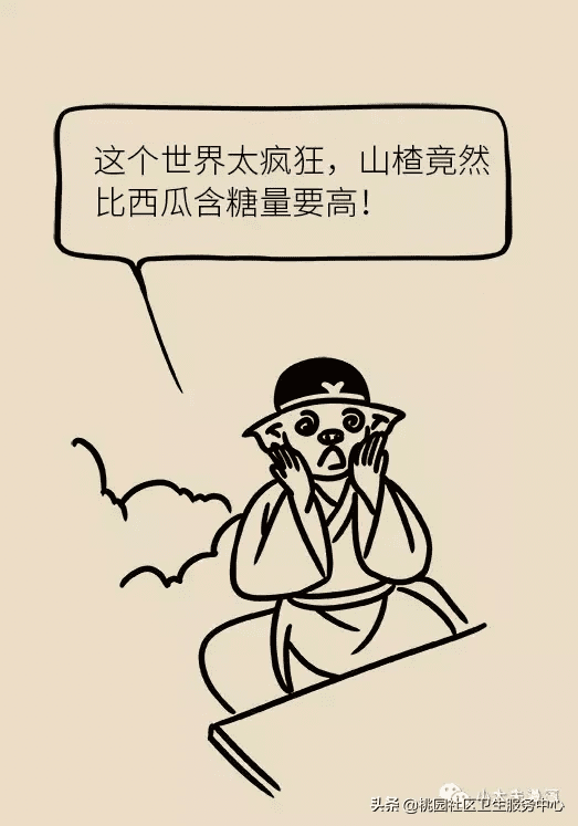 糖尿病水果表(糖尿病放心吃六种水果)
