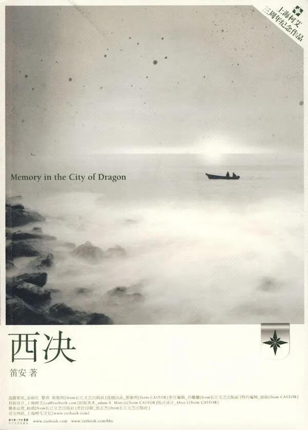 怎么样给小孩取名字(怎么起名字结合生辰八字)