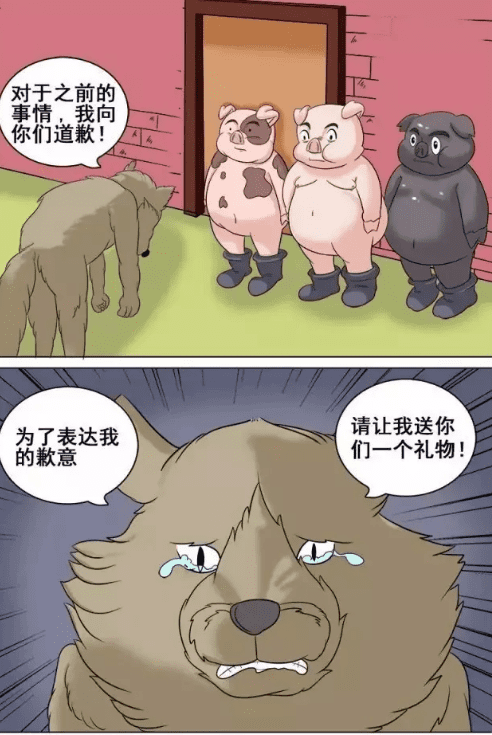 愤怒的小鸟官方网站漫画(愤怒的小鸟中文官网)