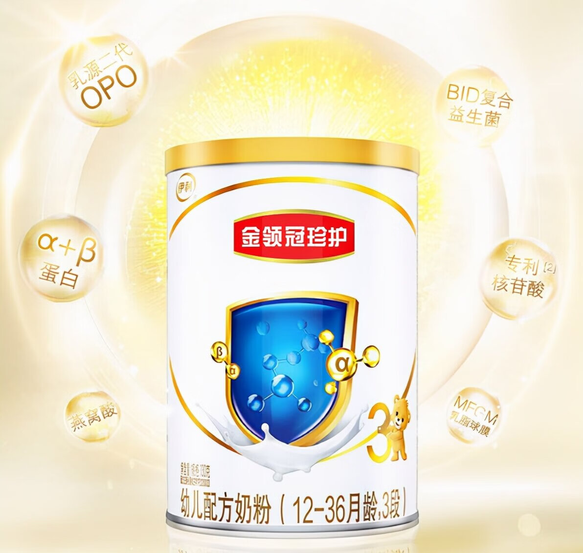中国的品牌奶粉排行榜(中国十大名牌奶粉排行榜)