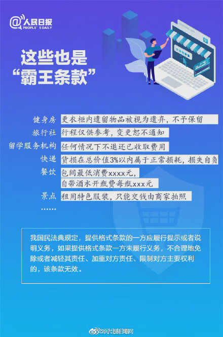 315投诉怎么撤销(打315投诉了能取消吗)