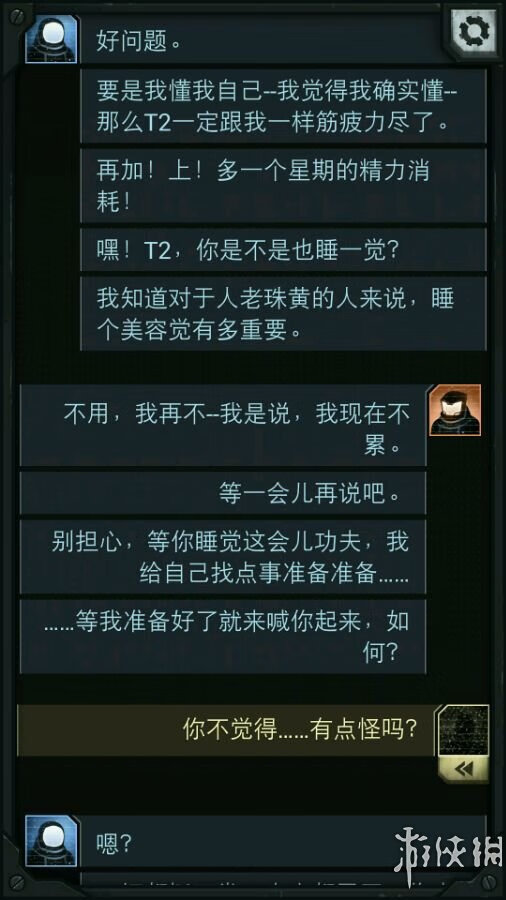 生命线攻略全部攻略(生命线结局解析)