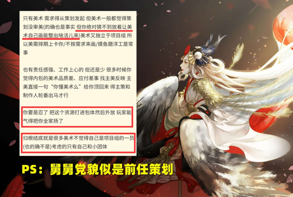 阴阳师辉夜姬是高天原的神吗(阴阳师因幡辉夜姬)