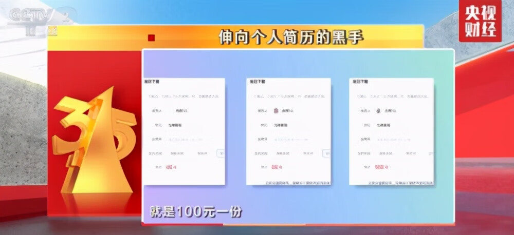 2021年315晚会曝光名单大全(2021年跨年晚会名单)