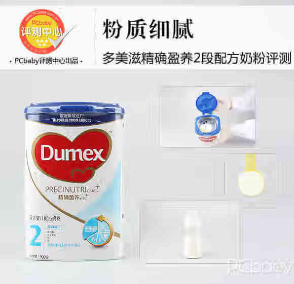 多美滋奶粉品牌(多美滋奶粉现在的状况)