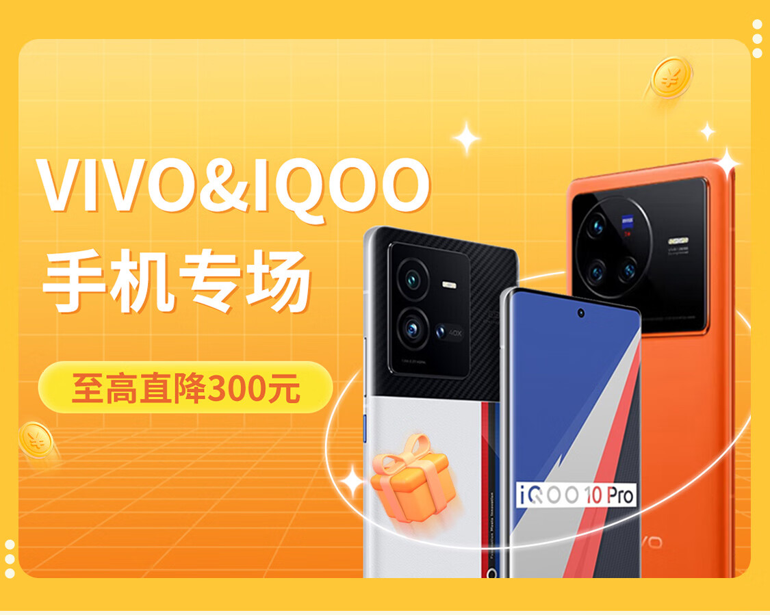 vivo 美学设计与性能革新 S20系列闪耀登场 (vivo美学形象推广大使)